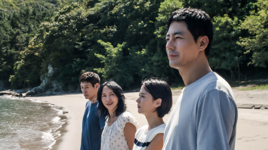 possible love film still